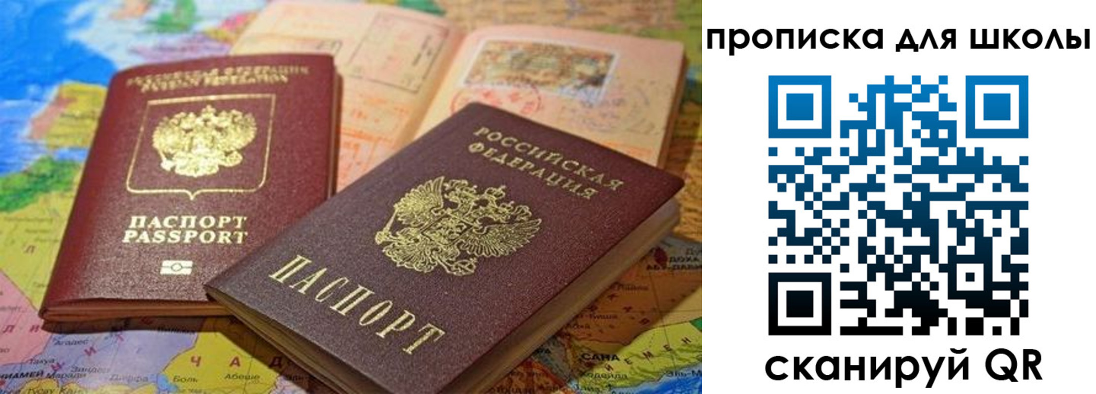 регистрация в Таштаголе