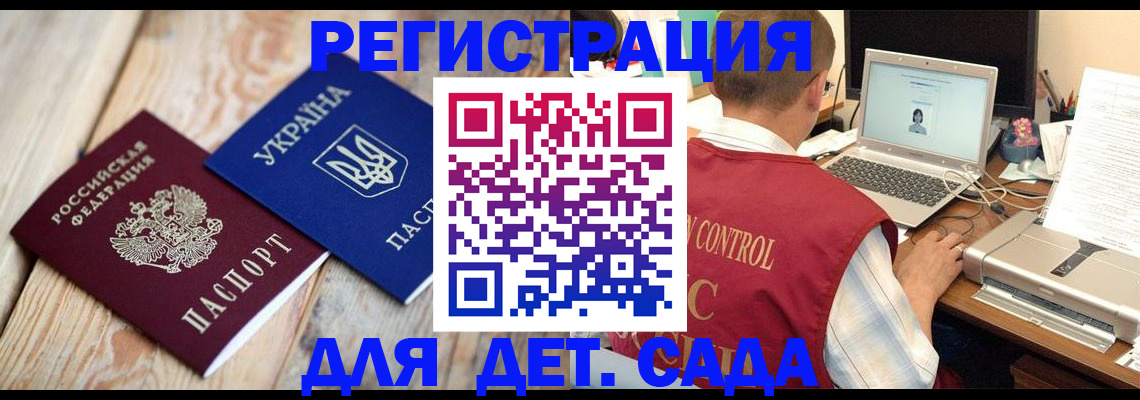 временная регистрация адрес в Таштаголе